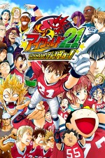 Watch Eyeshield 21 Wootly